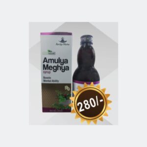 AMULYA MEGHYA SYRUP