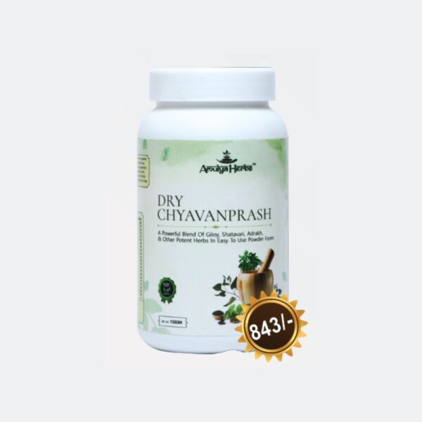 AMULYA DRY CHYAVANPRASH