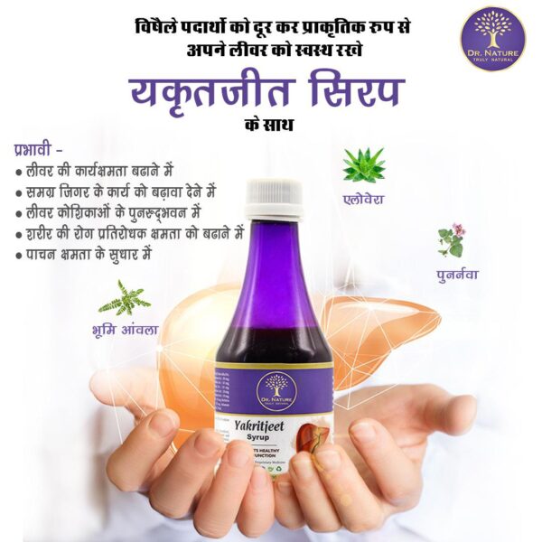Yakritjeet syrup - Image 3