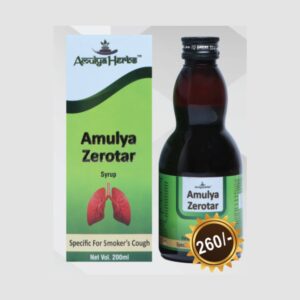 AMULYA ZEROTAR